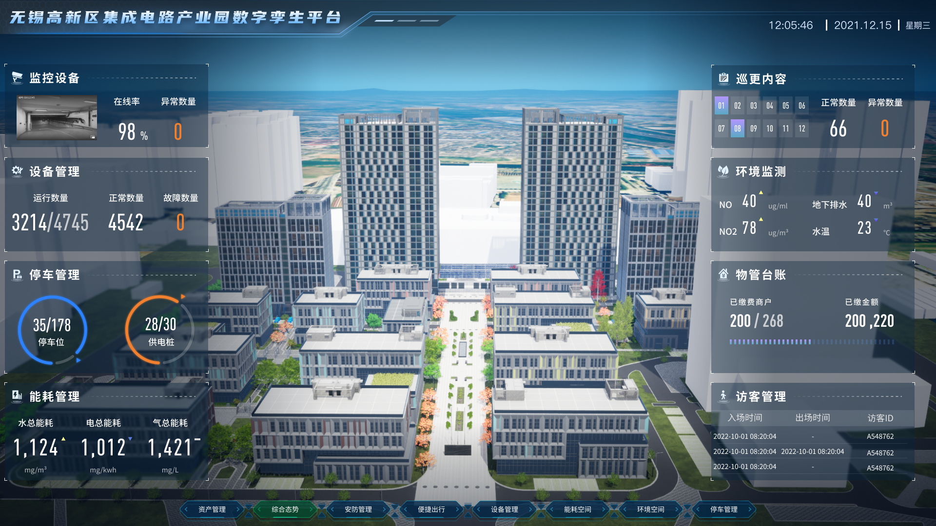 惠友園區(qū).png